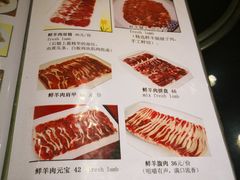 菜单-福寿斋·老北京铜锅涮肉·烤鸭(顺义总店)