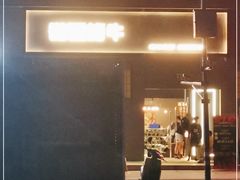 -微醺烤牛·炭火烧烤·精酿啤酒(东郊记忆店)