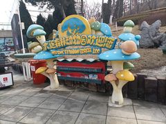 -大连森林动物园