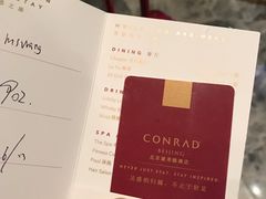 -北京康莱德酒店