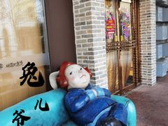 -局气 烤鸭·北京菜(武清店)