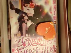 -剧狐剧本杀·月球探案馆(人民广场1号店)