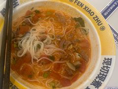 -粉小主·贵州酸汤牛肉粉(南京仙林金鹰店)