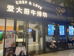 门面-雪龍のkitchen