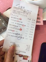 -空中一号宴会厅(信合大厦店)