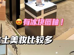 -新罗免税店