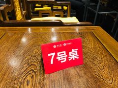 -亮宝楼国宴+文化陕菜