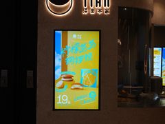 -泽田本家·铜锣烧(环贸店)