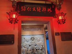 -三坊七巷历史文化街区