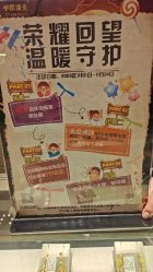 -中国黄金(北京旗舰店)