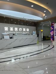 -金圣医疗美容