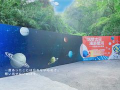 -杭州少年儿童公园