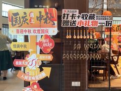 -九福楼大酒店