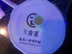 -古茗(萧山宝龙广场店)