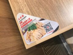 -泰煌鸡·上海白斩鸡·鸡汤面(万航店)