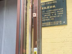 -六国饭店·俄餐·西餐(吊桥公园店)