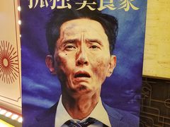 -大光明电影院(南京西路店)