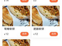 -小豆海棠(人民南路店)