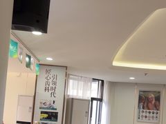 -登特口腔医院(鼓楼东街口店)