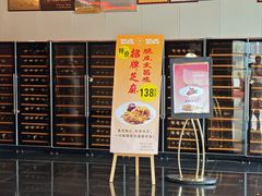 -半岛太子酒家(海港城店)