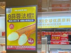 -味多美蛋糕(东直门店)