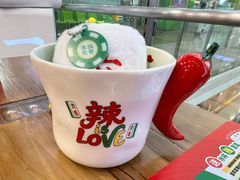 -成都你六姐·牛肉冒菜(上海周浦万达店)