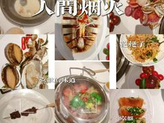 -海味当家·蒸锅海鲜(星海公园店)