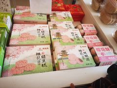 -穆桂英美食·荣巷店
