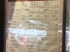菜单-池记(尖沙咀店)