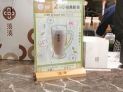 -湊湊火锅·茶憩(皇姑万象汇店)