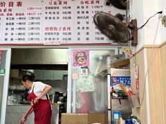 -刘豆花