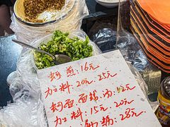-建国蚵煎蚵面