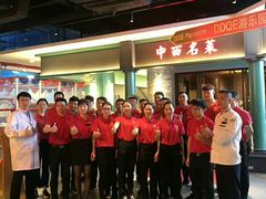-中西名菜(增城万达广场店)