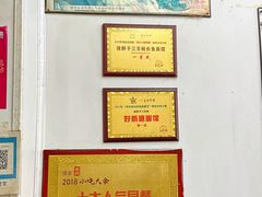 -三百碗宝应长鱼面(板仓街店)