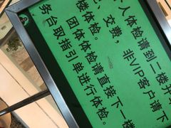 -深圳市人民医院(留医部)