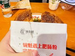 -钟方模白家肥肠粉(春熙店)