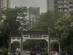 -深圳国际园林花卉博览园