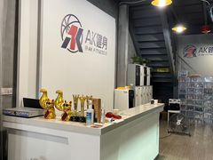 -AK健身普拉提拉伸私教馆(中八店)