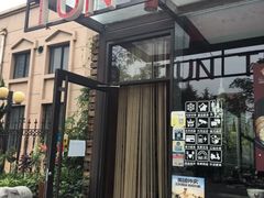 门面-屯屯面(海尔路店)