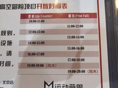 -运动派(北京店)