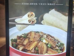 -同和·小葱伴豆腐(凤凰北路店)
