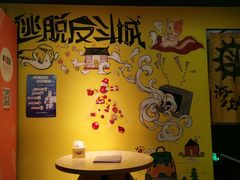 -解个谜沉浸剧情密室(天河店)