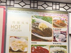 菜单-玉华台饭庄(裕中西里小区店)