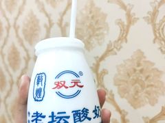 -壹阁胡羊焖饼(特色小吃街店)