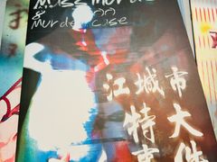-剧狐剧本杀·月球探案馆(人民广场1号店)