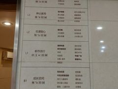 -宝龙广场(福州台江店)