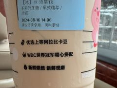 -瑞幸咖啡(江门康城广场店)