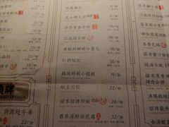 菜单-绿茶餐厅(汇悦大融城店)