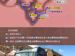 -张掖平山湖大峡谷景区