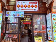 -梧州双钱龟苓膏(老街店)